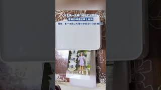 第一次用打印机打照片，上色过程意外到以为没印好撤回