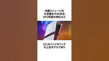 世界で最も高額なゲーム機TOP3 ゲーム雑学 任天堂 