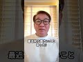 夫婦の会話がなくなった人へ #shorts