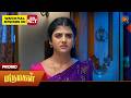 Marumagal -Special Promo | 02 June 2026 | Tamil Serial | Sun TV
