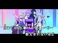 【VTuber】ギミギミエンターテイメント【hololive IDOL PROJECT/ホロライブ】【オフボーカル/カラオケ字幕】