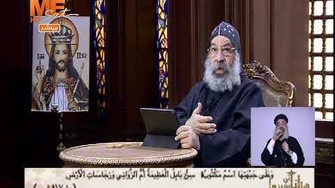 نيافة الأنبا رافائيل: فرق كبير بين العالم وربنا، والكنيسة والدنيا المليئة بالابهار الكداب
