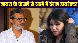 Zaira Wasim Aamir Khans Dangal Director Nitesh Tiwari Reacts On Controversy Filmibeat