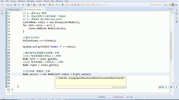 114 尚硅谷 老韩图解Java数据结构和算法 赫夫曼树创建代码实现