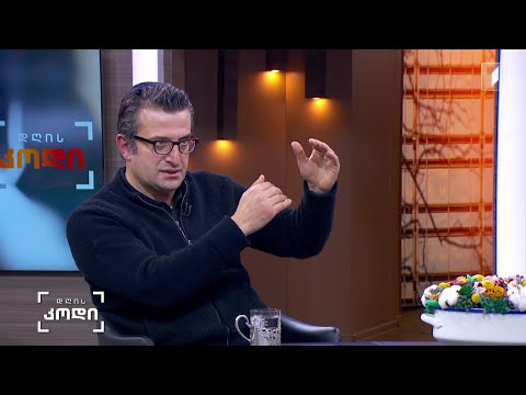 #დღისკოდი მწერალი და ემიგრაცია -  რას განსაზღვრავს გარემო - დავით ქართველიშვილი