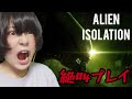 【映画】RaMuはエイリアンをやりたいの【ホラゲー】