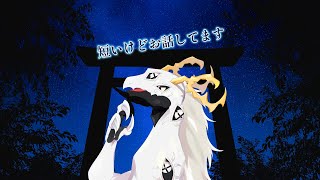 【雑談】しばらくぶりにてそうろう【東洋龍系Vtuber】