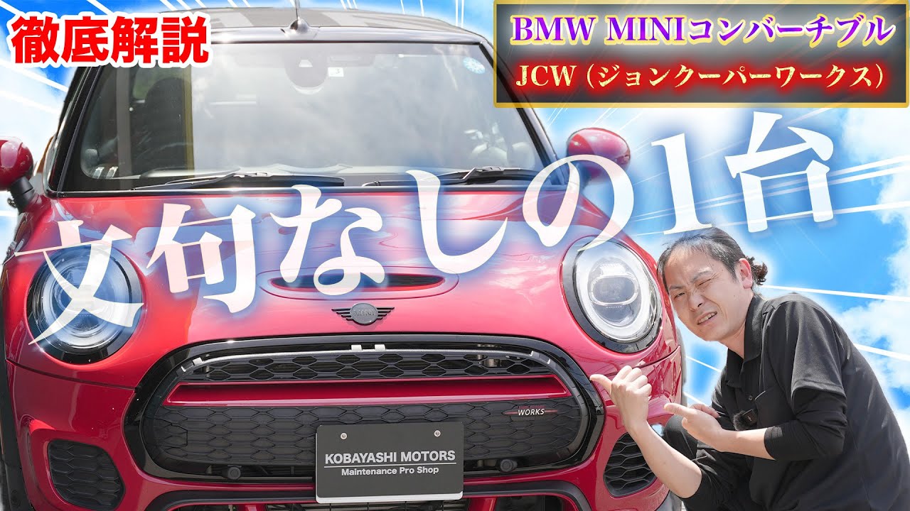 番外編_車両紹介】ホントに良い車だから紹介します！購入を考えてる人 