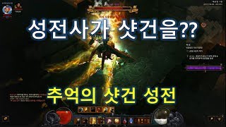 패치후 샷건성전을 해보았습니다(기본 세팅법 안내)