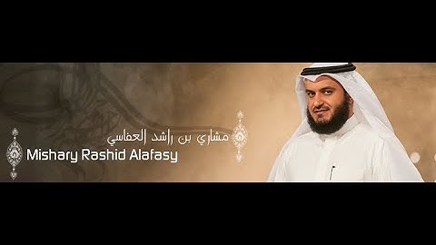 سورة النساء 1