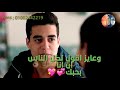 حالات واتساب رومانسى مروان وليلى حالات واتساب رومانسى مروان وليلى