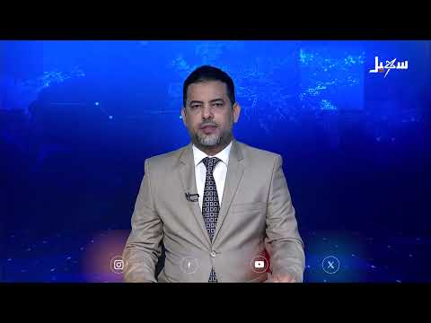 اليمن: العليمي يشدد على الوحدة ومواجهة التهديدات الحوثية
