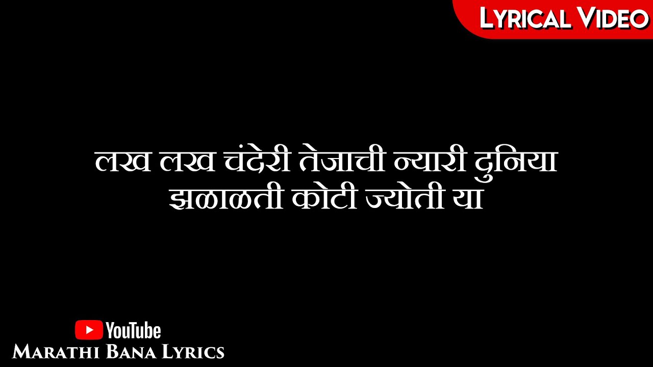 Lakh Lakh ChanderiLyrical  Marathi Bana Lyrics