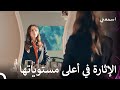 الاستعداد للمدرسة الجديدة اسمعني الحلقة 1 