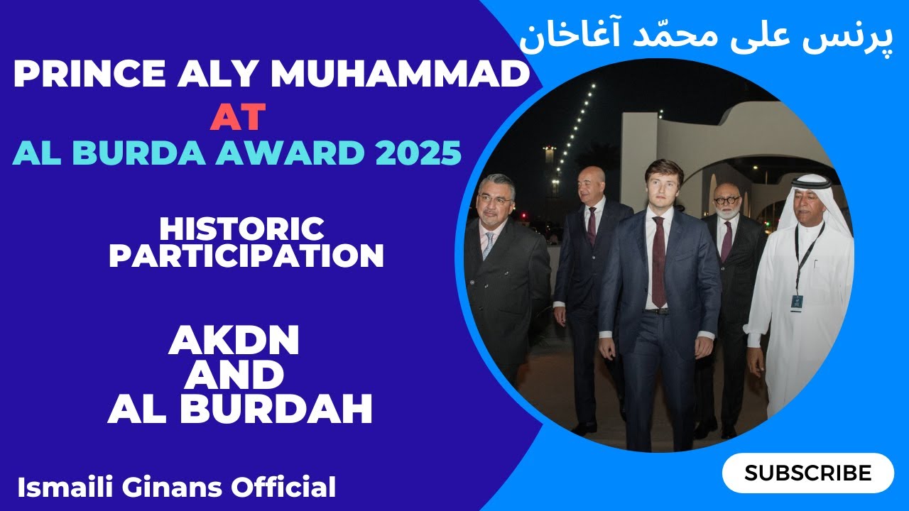 Prince Aly Muhammad Aga Khan at Al Burdah Award 2025 | AKDN Participation in Arab Cultural Event