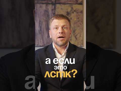 КОЛОССАЛЬНАЯ разница между ЛСТК и привычными технологиями