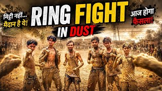 SUKHADI VS BHIKHARI TEAM RING FIGHT IN DUST 😂 #comedy #funny #entertainment