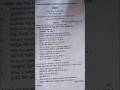 +3 5th Semester Utkal University Ethics and values question paper 2025 #viral #utkaluniversity