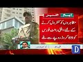 Details of Additional Expenses in Punjab Police Last Fiscal Year Revealed | Breaking News| Dawn News