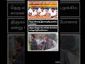 இரவு நேரங்களில் ஏன் மின் தடைகள்...#trending