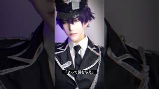 甜蜜惩罚#cosplay #コスプレ