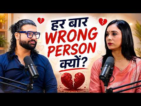 Why Do You Keep Attracting The Wrong Person? Love, Karma & Soul Contracts | Psychic Medium Daksh |
