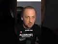 Как выиграть в азартные игры #shorts