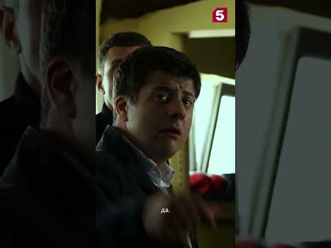 Такой сон не досмотрел #пятыйканал #приколы #детектив #лучшиефильмы #юмор