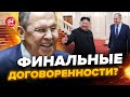 💥АСЛАНЯН: СРОЧНО! Нападение на ЮЖНУЮ Корею возможно! Для ЧЕГО ездил ЛАВРОВ в КНДР? @garagass