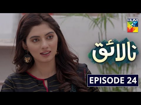Nalaiq — Episode 24