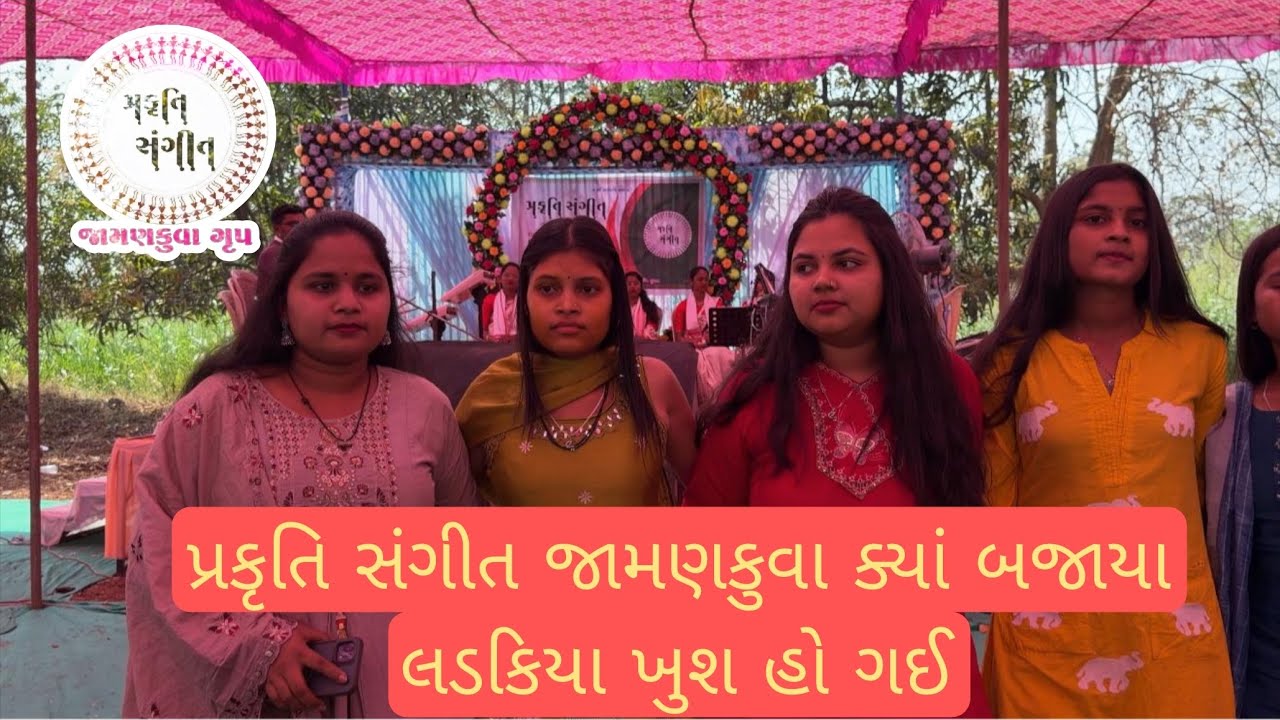 || Heldi  Service Gaadi || Prakruti sangeet Jamankuva || Nonstop Timli Song ||