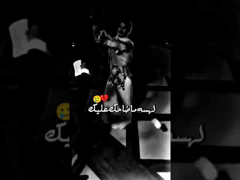 فدوه علمني ارد اخونك 