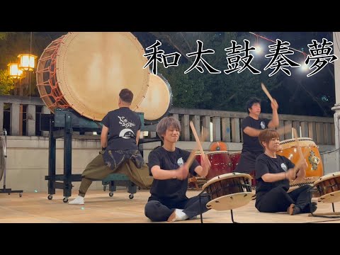 らむ　和太鼓　極小和太鼓 Amazon | 全音 和太鼓・金締太鼓K-11DX（本けやき胴） | 太鼓