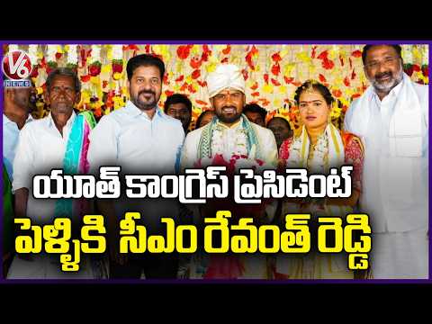 CM Revanth Reddy Attends Youth Congress President Wedding Ceremony At Doutlthabad | V6 News - V6NEWSTELUGU