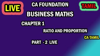 BUSINESS MATHES CHAPTER 1 LIVE IN TAMIL PART 2  | CA TAMIL |6 PM screenshot 1