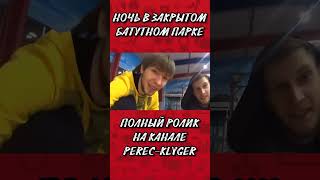 #пранки #рекомендации