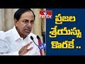 CM KCR to postpone Karimnagar tour