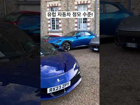 #automobile #supercars #<strong>ferrari</strong>