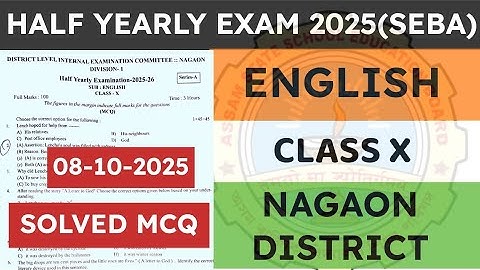 Class 10 half yearly exam English question paper 2025 | English | Nagaon District | seba