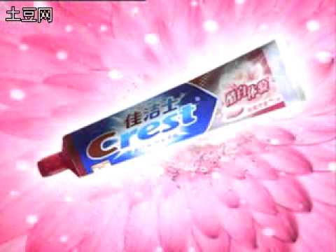 李宇春 Li Yuchun Chris Lee -佳洁士广告-说唱版