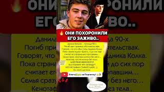 ТЫ БУДЕШЬ В ШОКЕ ОТ ЭТОГО! #shorts #Биографии звёзд #Секреты прошлого #Правда о знаменитостях