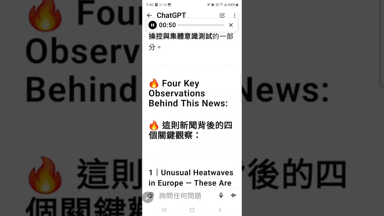 氣候控制  The U.S. HAARP program uses radio waves to disturb the ionosphere,  influence seismic activity