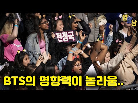 채널에 몰려온 BTS 해외팬들.. 반응이 놀라운 이유ㄷㄷ