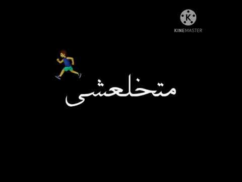 مهرجان حمله علي جيهتك غناء مودي امين حالات واتس خلفيه سوده