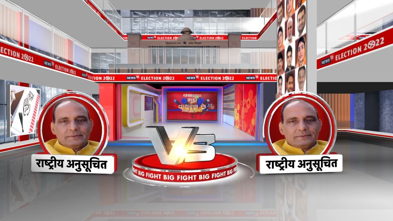 Viz Virtual Studio - Augmented Reality