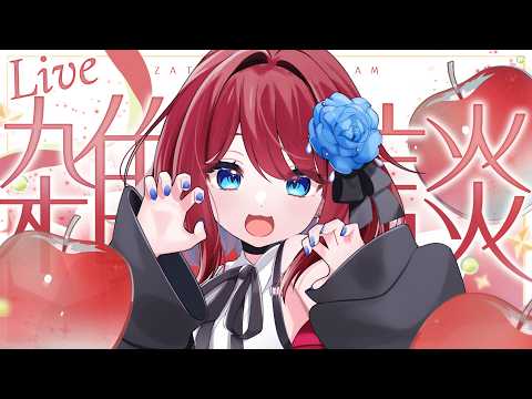 【雑談配信】8月の振り返りをしていきましょう【VTuber】
