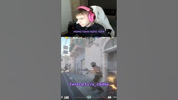 10064 #csgo #cs2 #twitch #csgomoments #counterstrike #faceit #s1mple #hltv #stream #kane