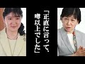 「愛子さまは私の予想を超えていました」国連事務次長が愛子さまを激賞!「これが天皇皇后両陛下の皇女・敬宮愛子さまです」