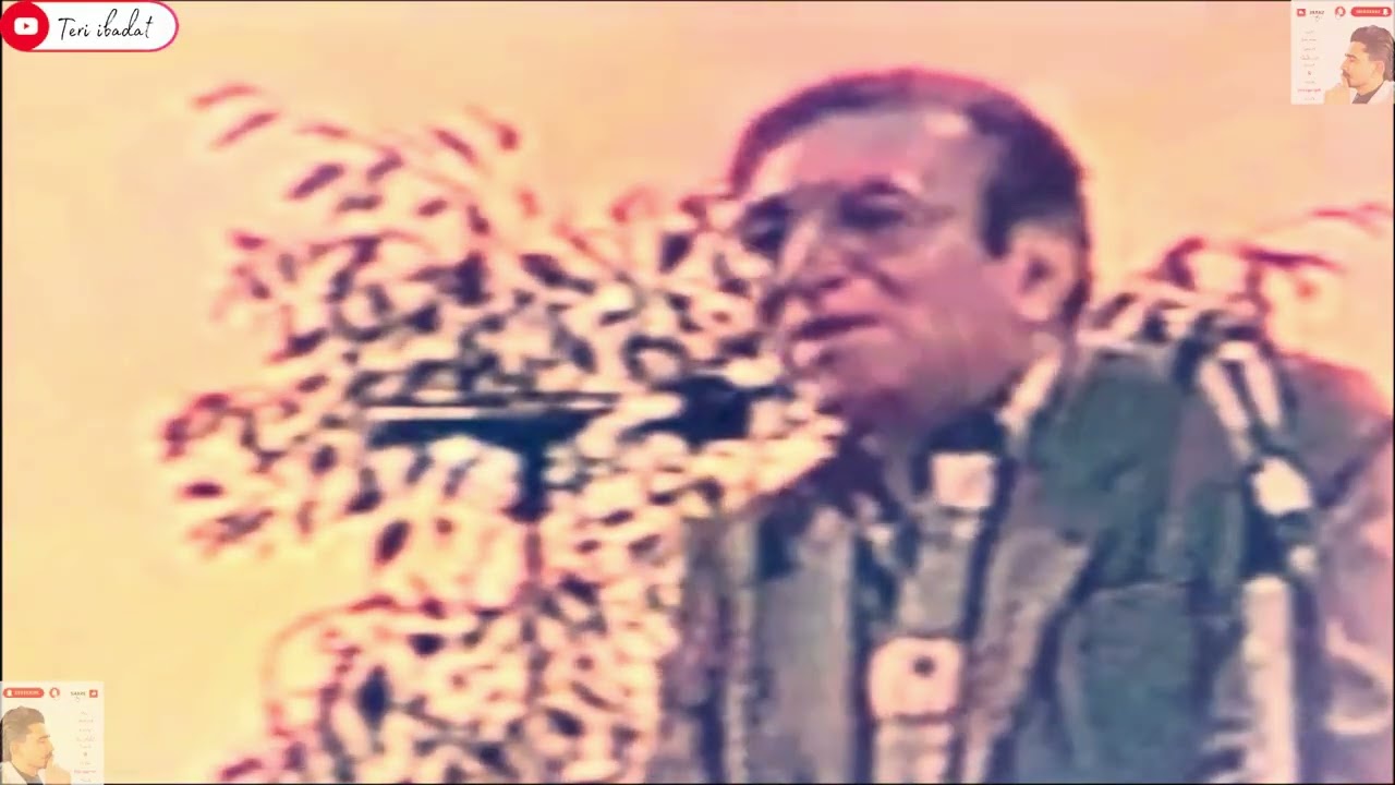 Ahmad Faraz Sahab FULL Mushaira | Urdu Shayari | Ahmad Faraz Poetry 
