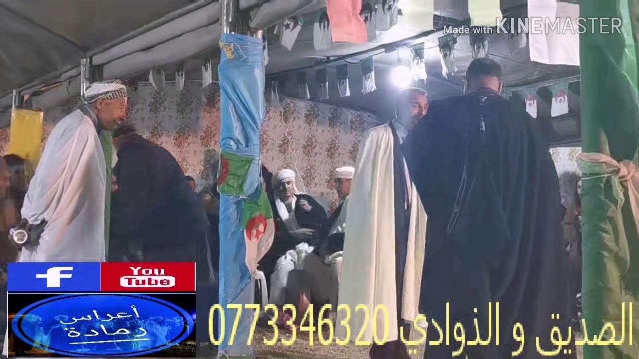 الصديق و الذوادي